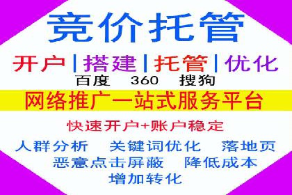 百度竞价排名案例：如何实现低成本高回报