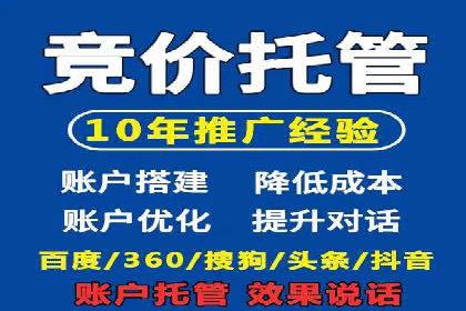 案例分析：百度SEM竞价推广助力企业品牌建设